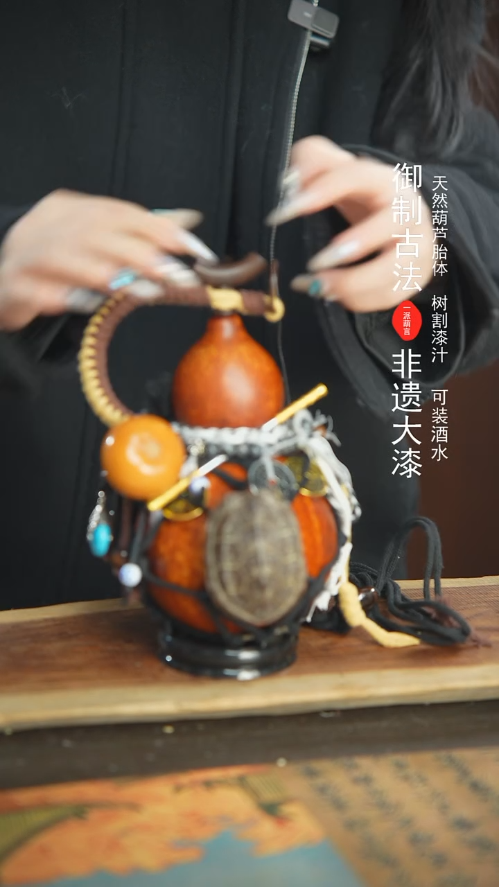 【闪购商品】57号精品大漆酒葫芦防腐防渗装水茶酒6