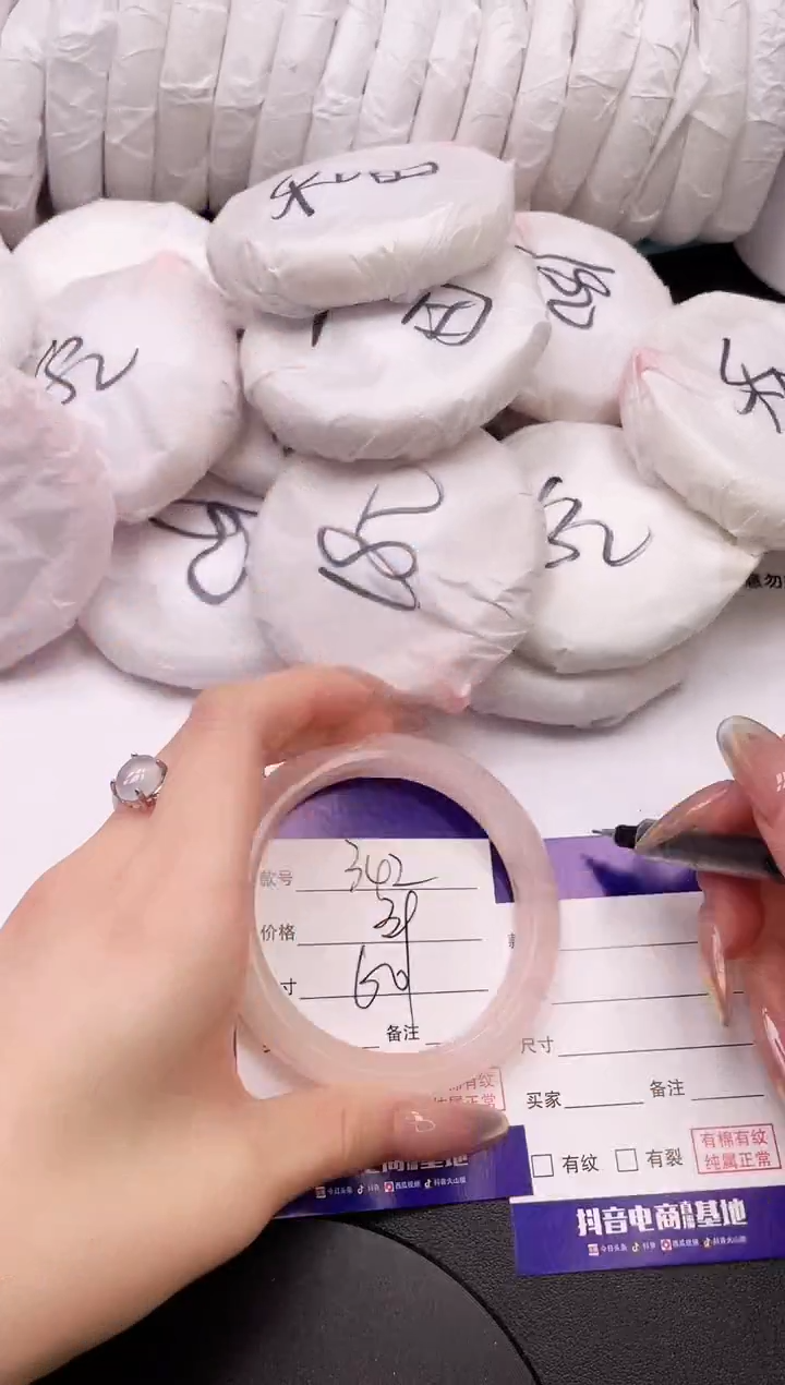 【闪购商品】和田玉手镯未镶嵌25K342-60