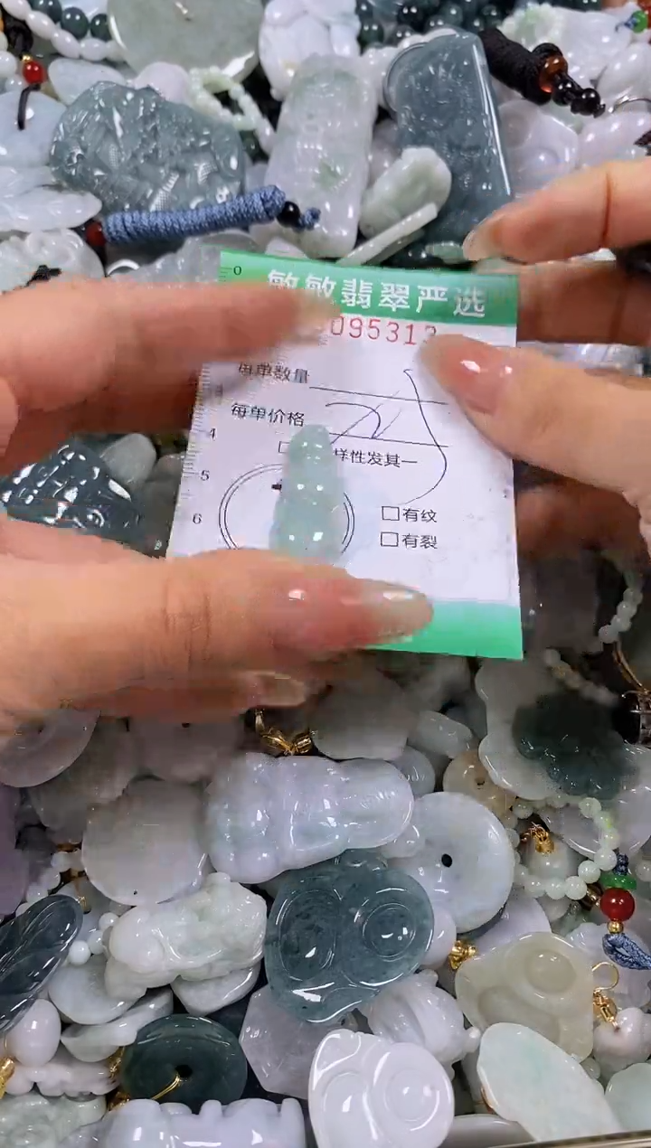 【闪购商品】翡翠颈饰未镶嵌闪购0095313多样性发其一