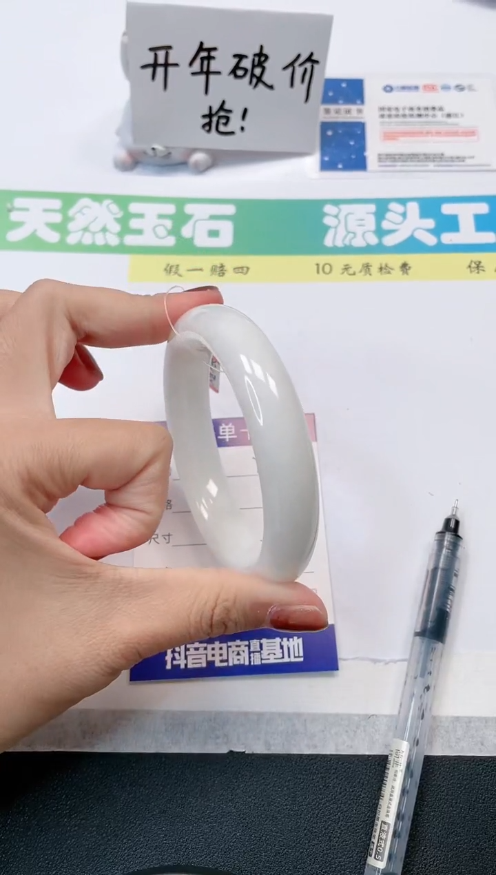 【闪购商品】和田玉手镯未镶嵌239-62