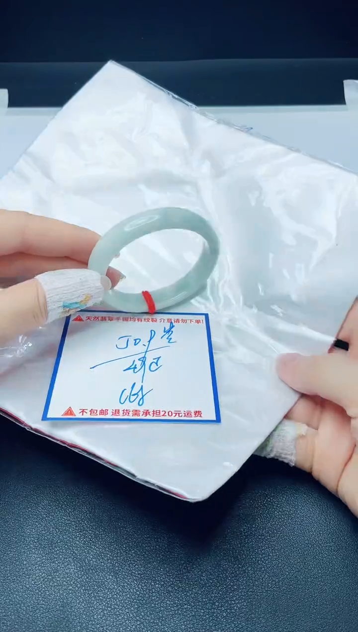 【闪购商品】定制翡翠未镶嵌我