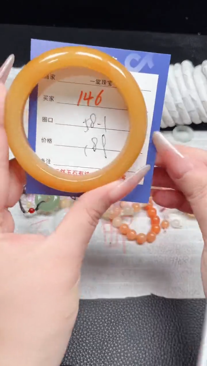 【闪购商品】石英质玉手镯未镶嵌146