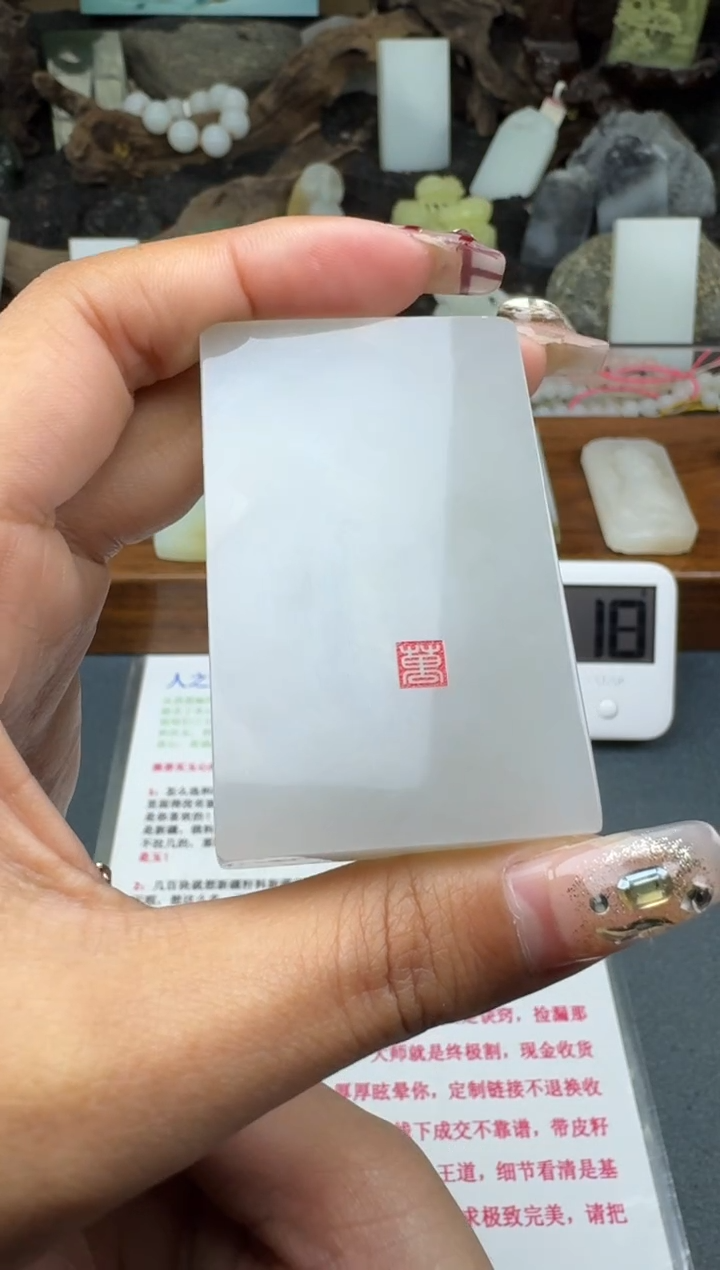 【闪购商品】和田玉颈饰未镶嵌菲菲