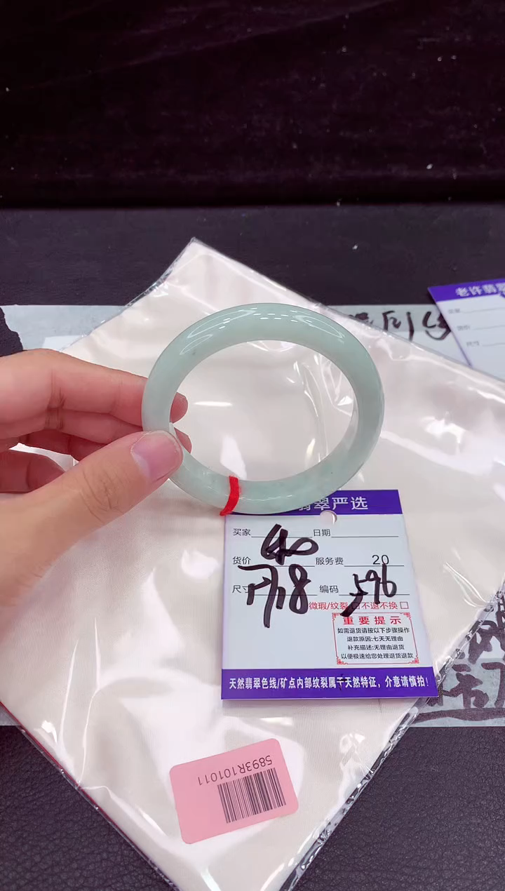 未镶嵌手镯翡翠111111111111