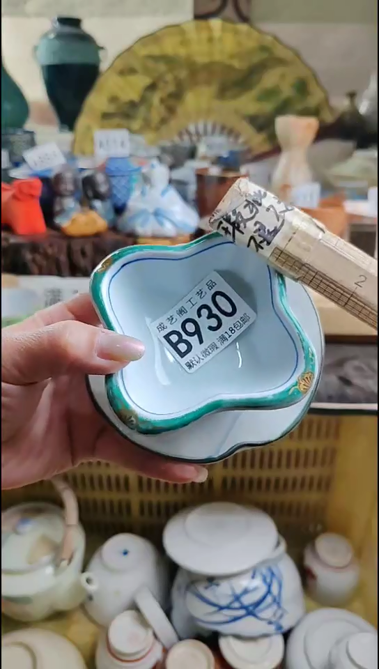 瓷片小****?瓷片瓷片瓷片瓷片930