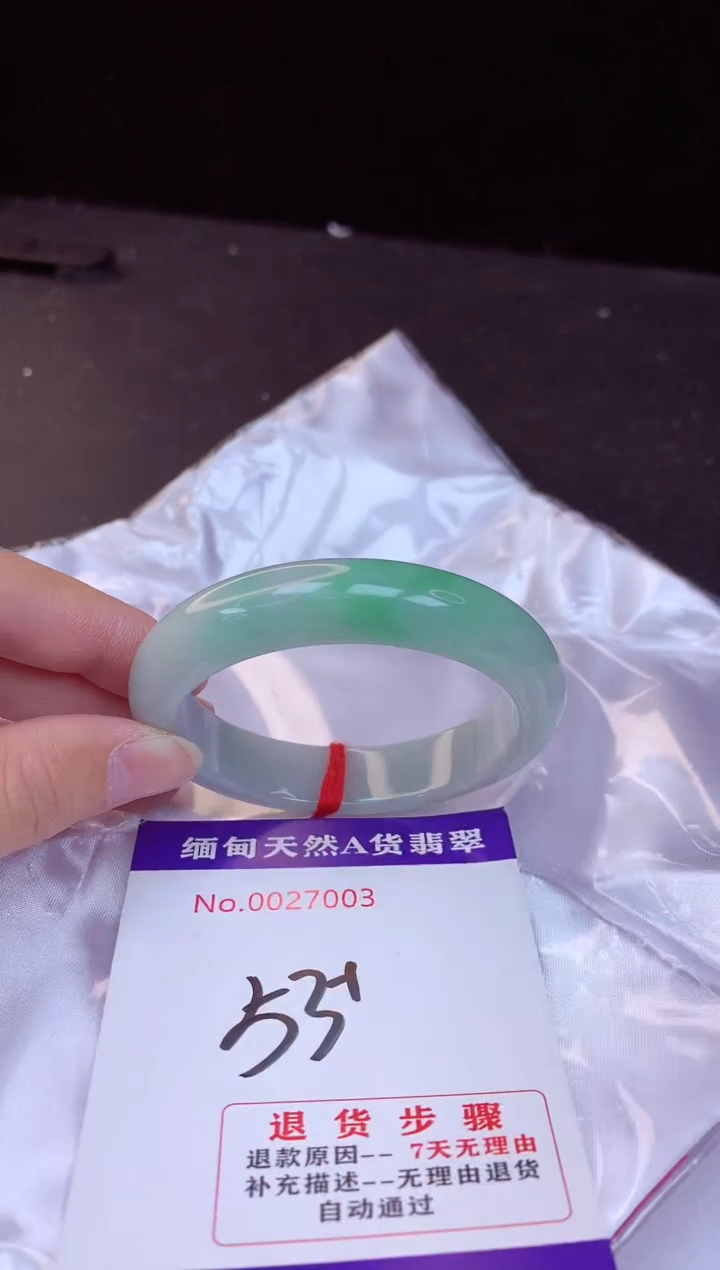 【闪购商品】翡翠手镯未镶嵌53+