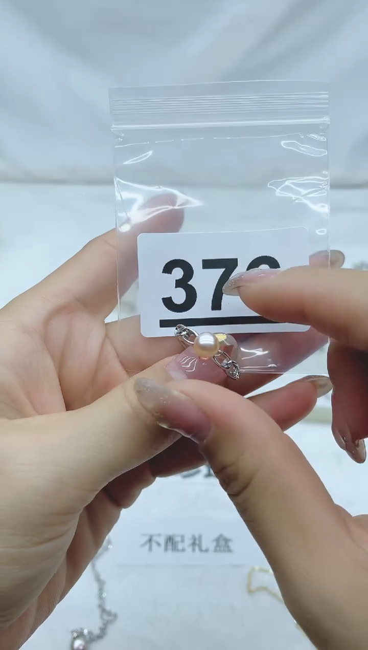 【闪购商品】淡水珍珠珠宝奇石合金376