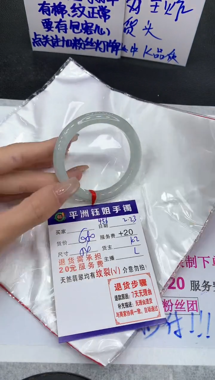 【闪购商品】翡翠手镯未镶嵌111111111