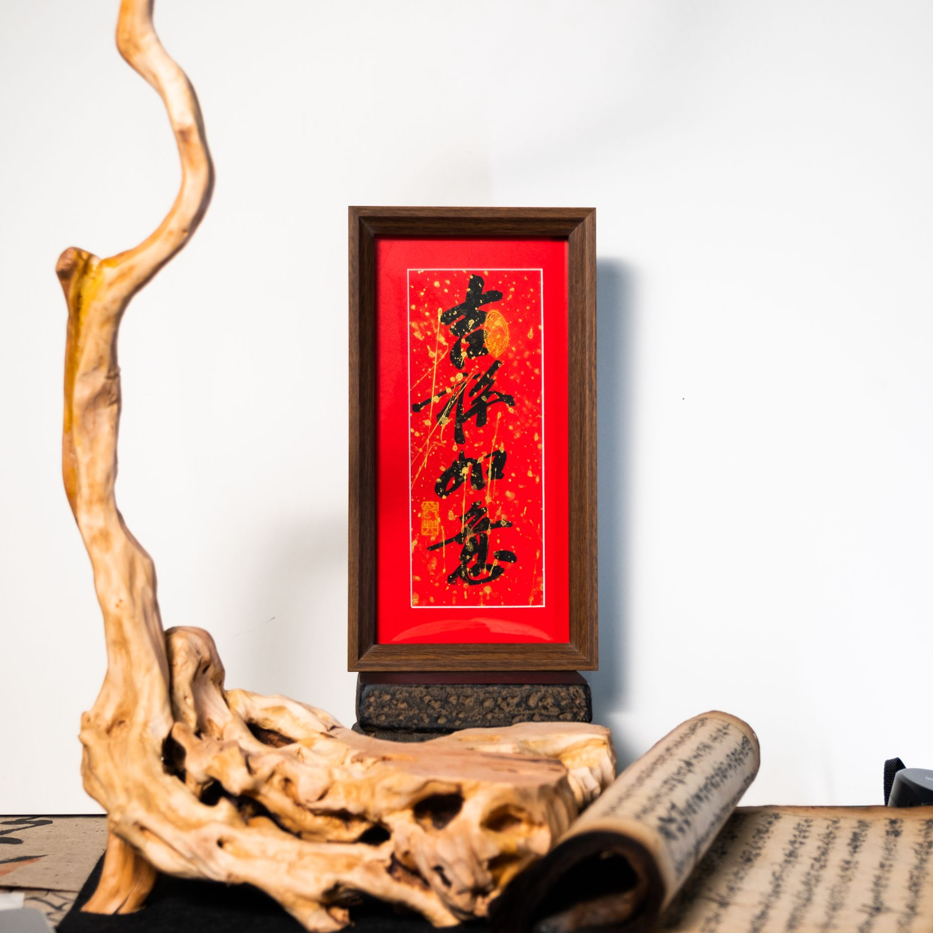 【孤品】《吉祥如意》原稿书法画作文创摆件桌搭 27.5x14.8cm