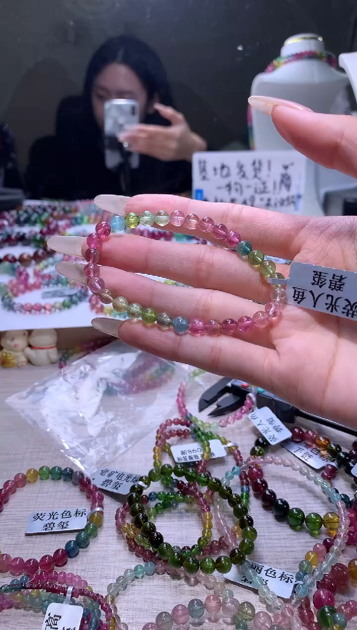 【闪购商品】碧玺手链未镶嵌A135【天然碧玺】