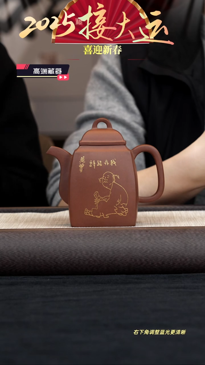 【闪购商品】紫砂茶壶【k051】汉方