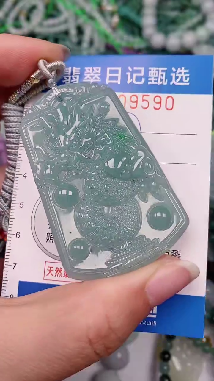 【闪购商品】翡翠颈饰未镶嵌00009590