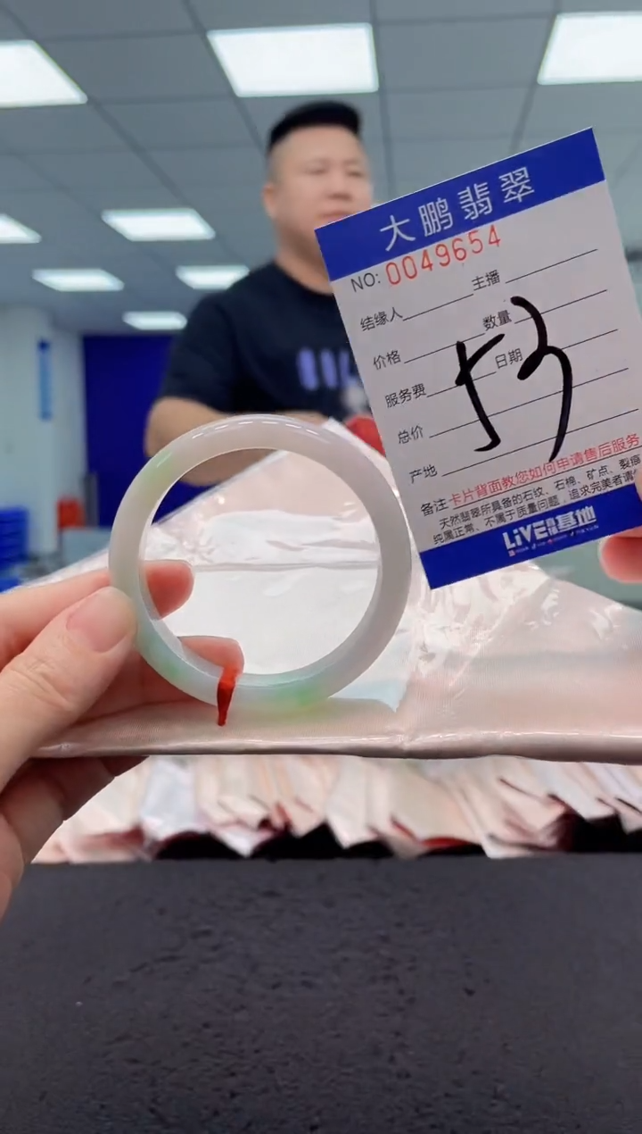 【闪购商品】翡翠手镯未镶嵌AAAAAAAAAA