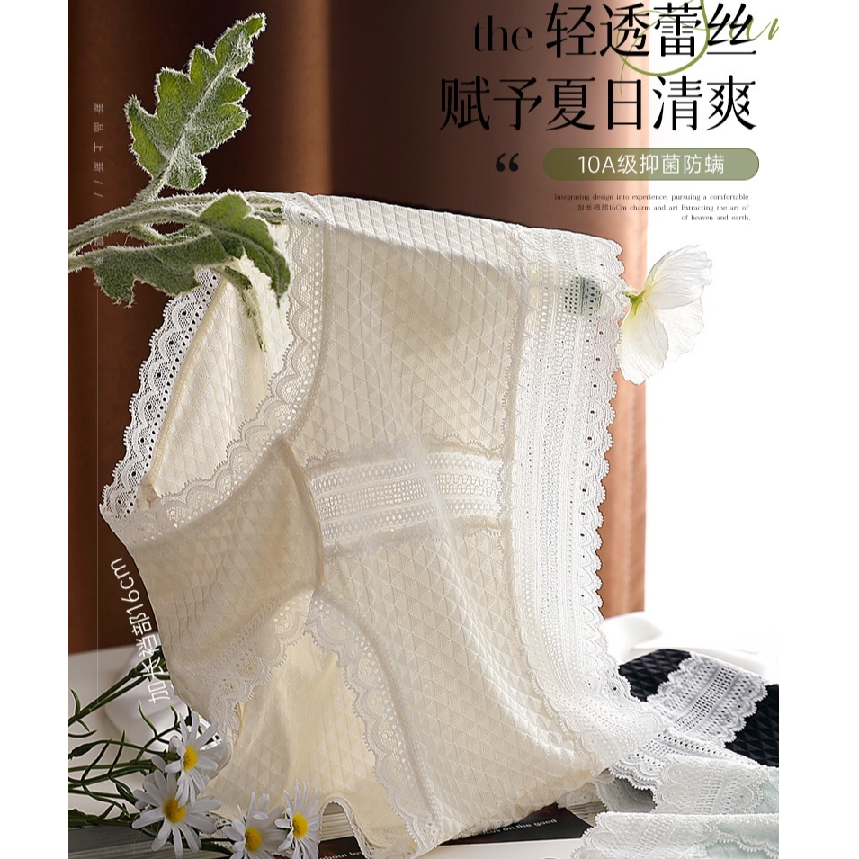 初奈奴女性高端透气舒适抑菌女款性感三角裤夏2025爆款蕾丝 86523
