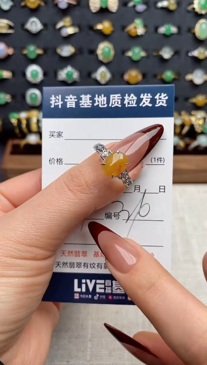 银S925镶嵌戒指翡翠.