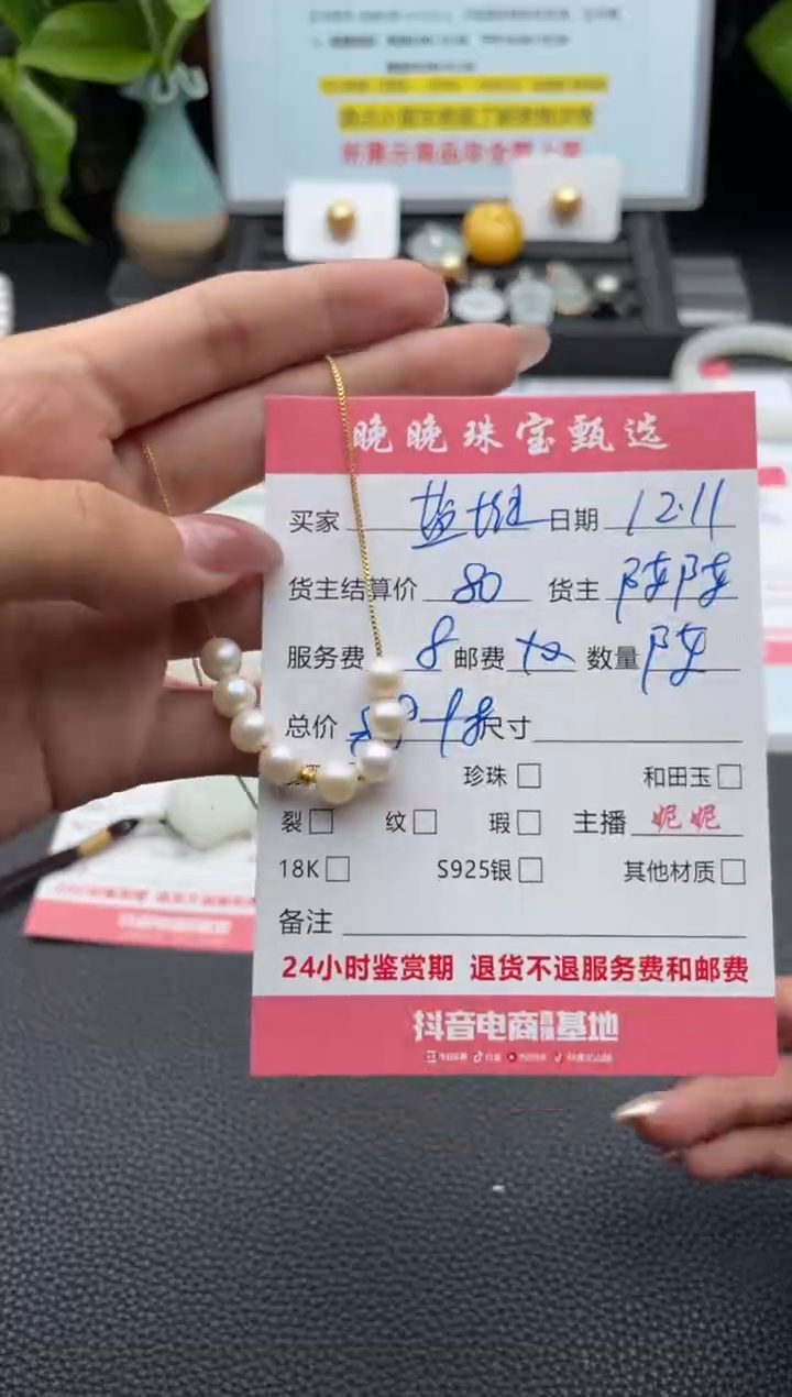 颈饰银S925镶嵌淡水珍珠盐****果吊坠