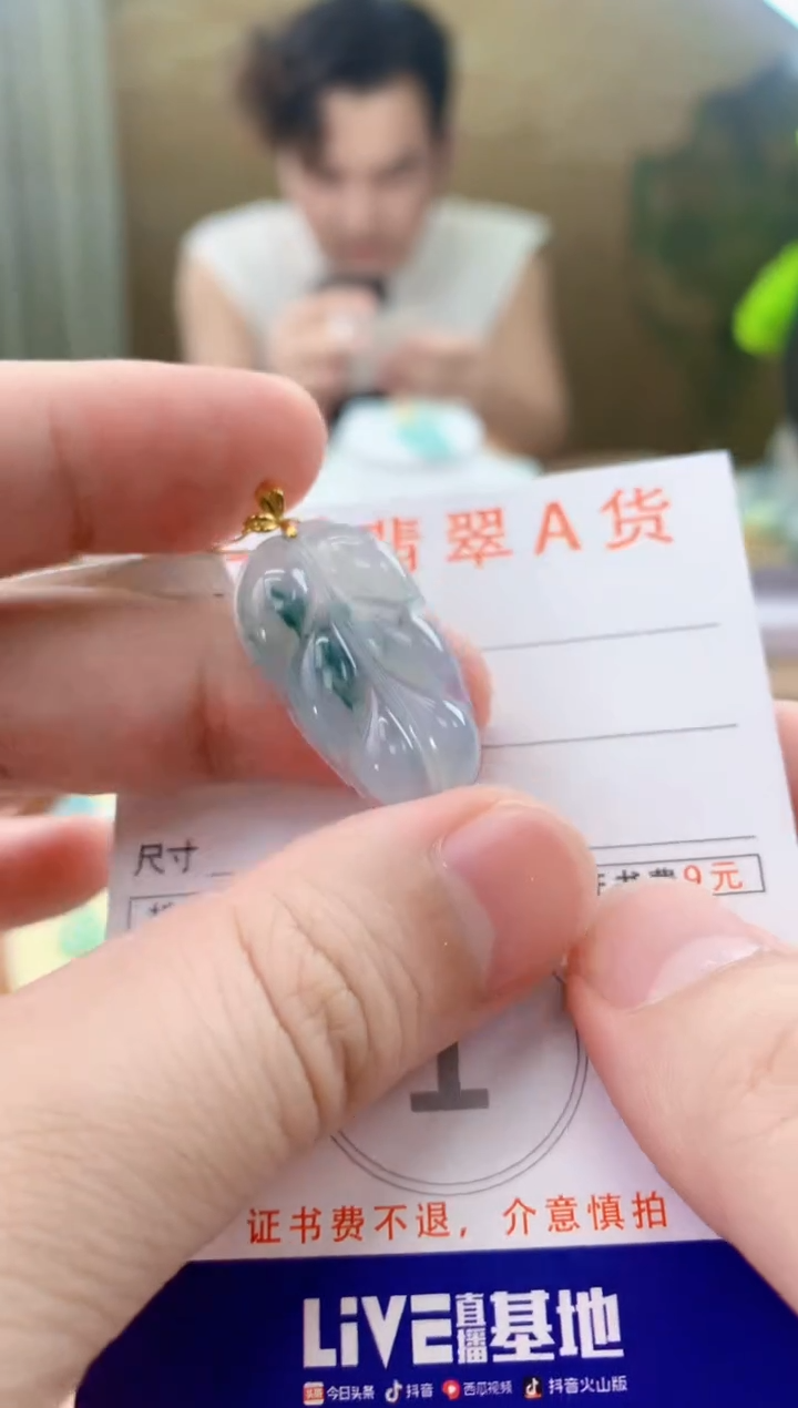 翡翠18K金镶嵌颈饰天然A货翡翠挂件