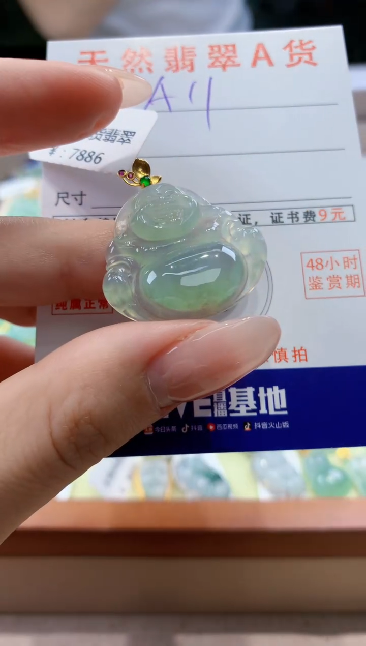 翡翠18K金镶嵌颈饰 天然A货翡翠挂件