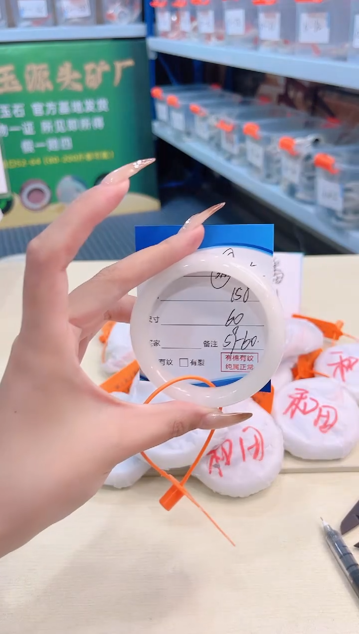 未镶嵌手镯和田玉12.25/25/59-60