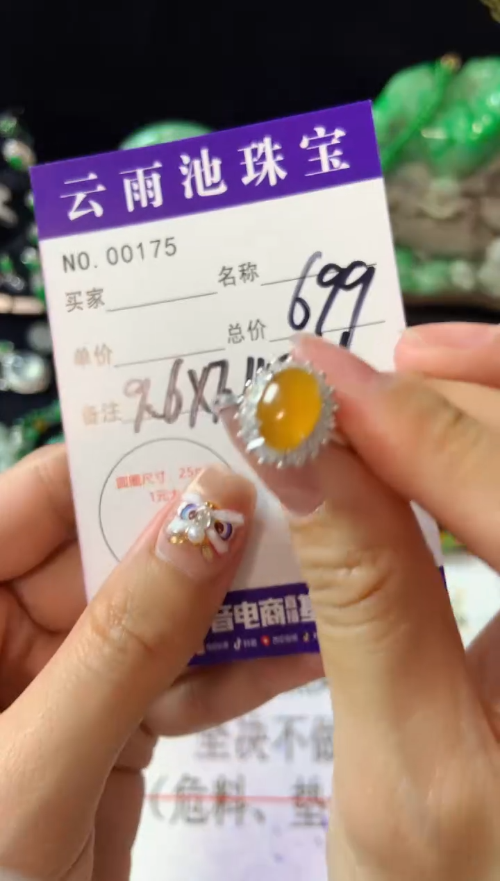 【闪购商品】翡翠戒指银S925镶嵌翡翠