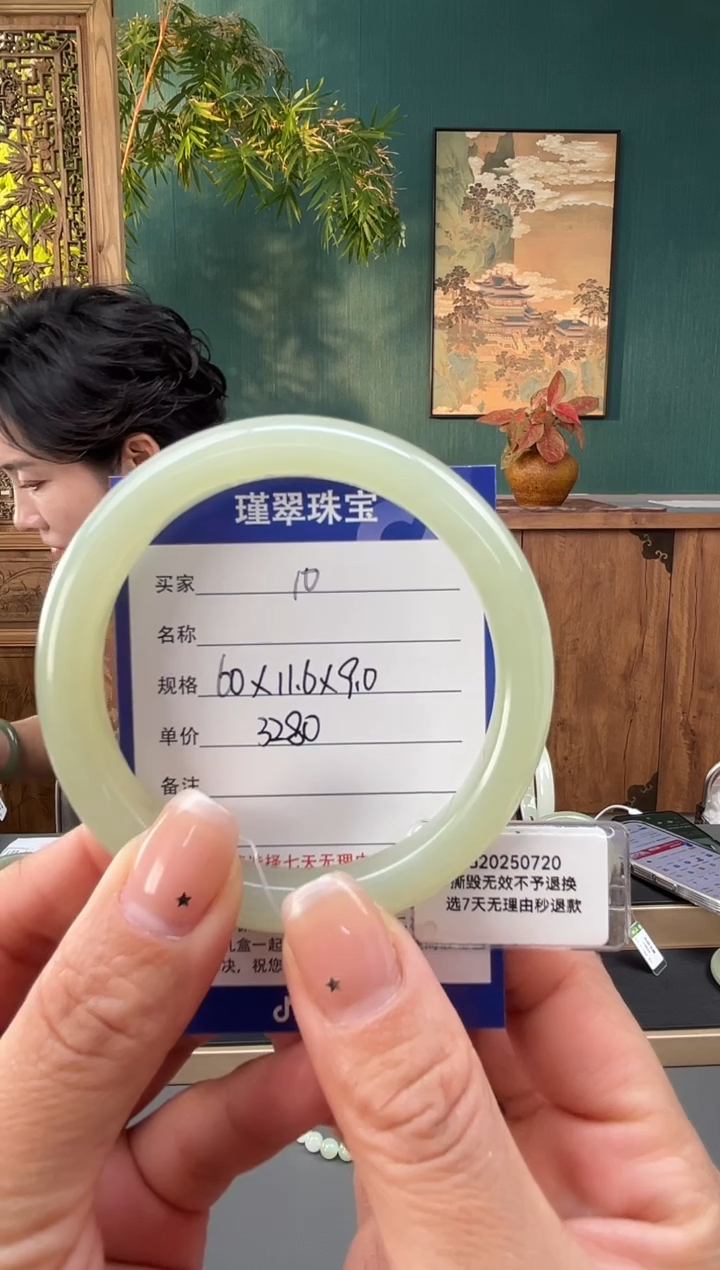 未镶嵌手镯和田玉10微色差