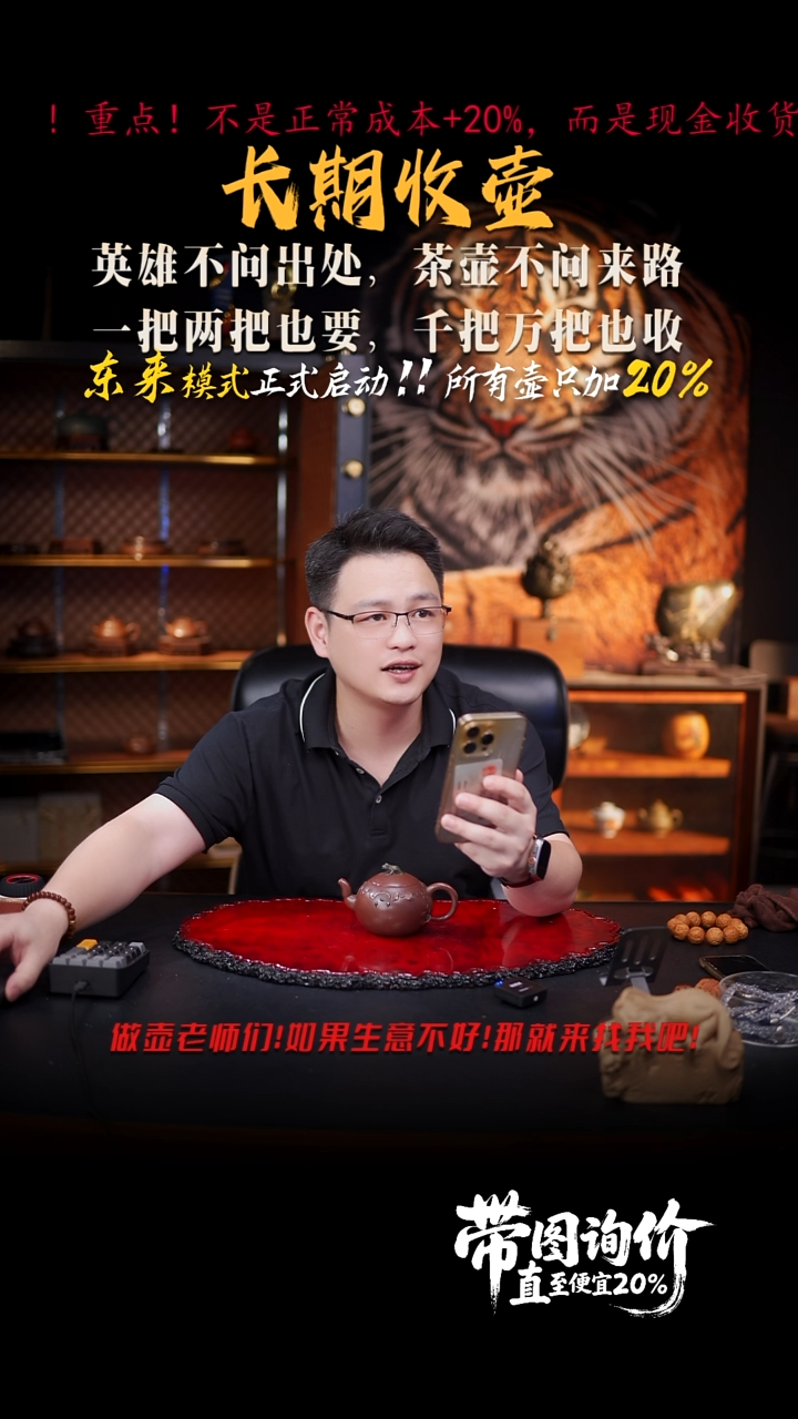 茶壶紫砂天*02  紫砂壶//