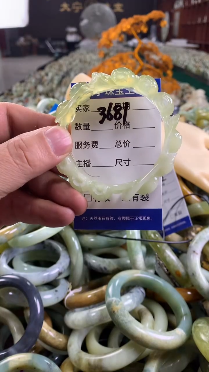 未镶嵌蛇纹石玉手镯红*3681