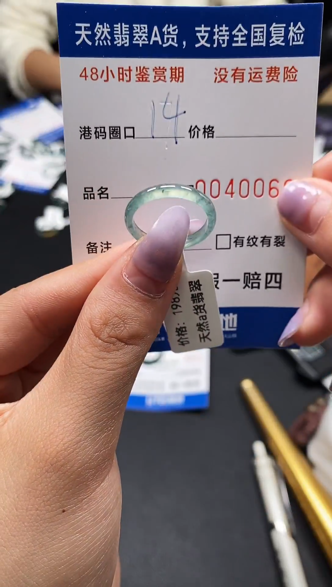 未镶嵌戒指翡翠天然A货翡翠0060