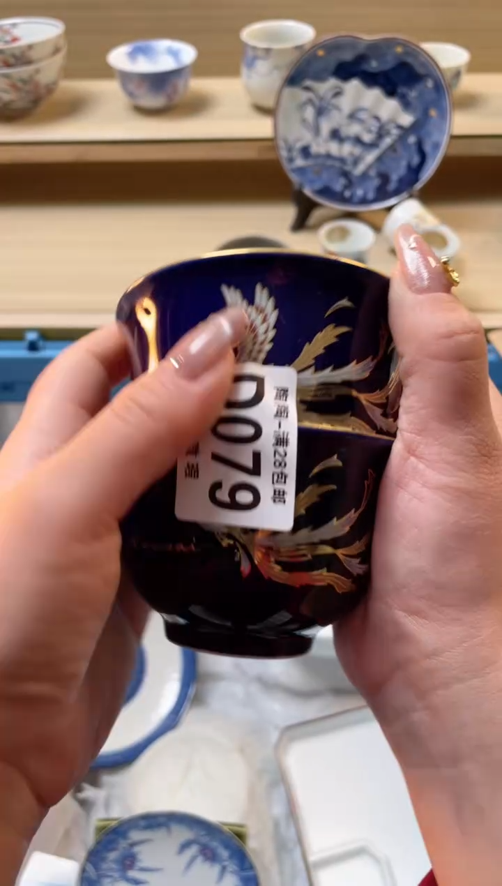 【闪购商品】杯 瓷器瓷器瓷器瓷器D79