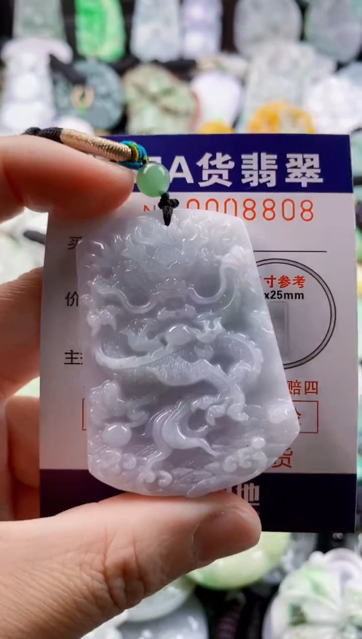 翡翠未镶嵌吊坠(不含链)1