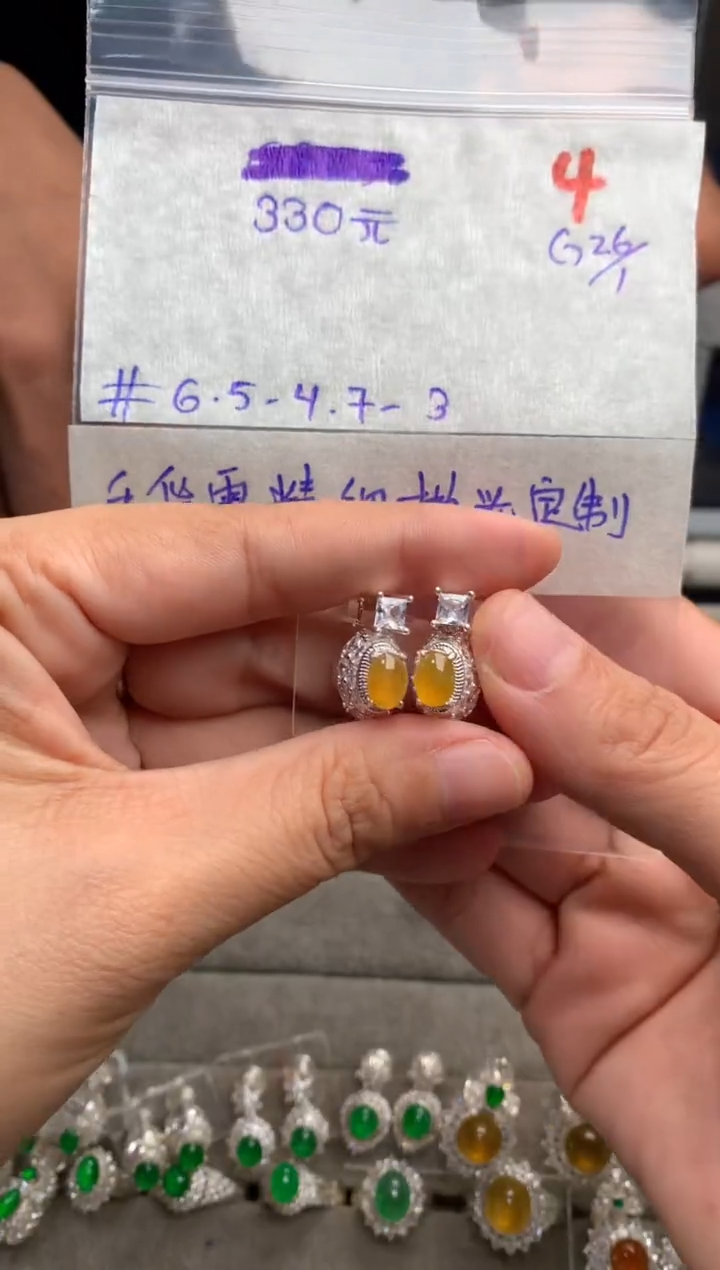 【闪购商品】定制翡翠未镶嵌毛货需精细抛光+发货拍一发一