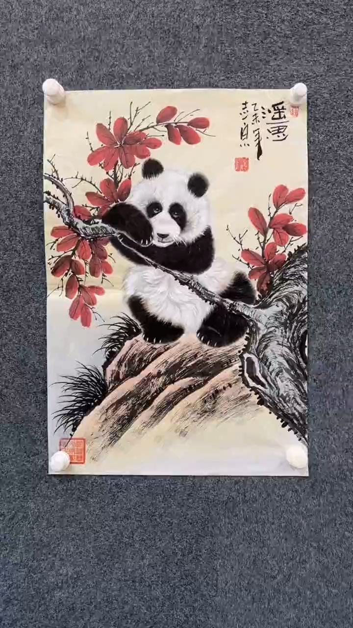 【闪购商品】国画2.8-郑志宗-四尺三开动物17