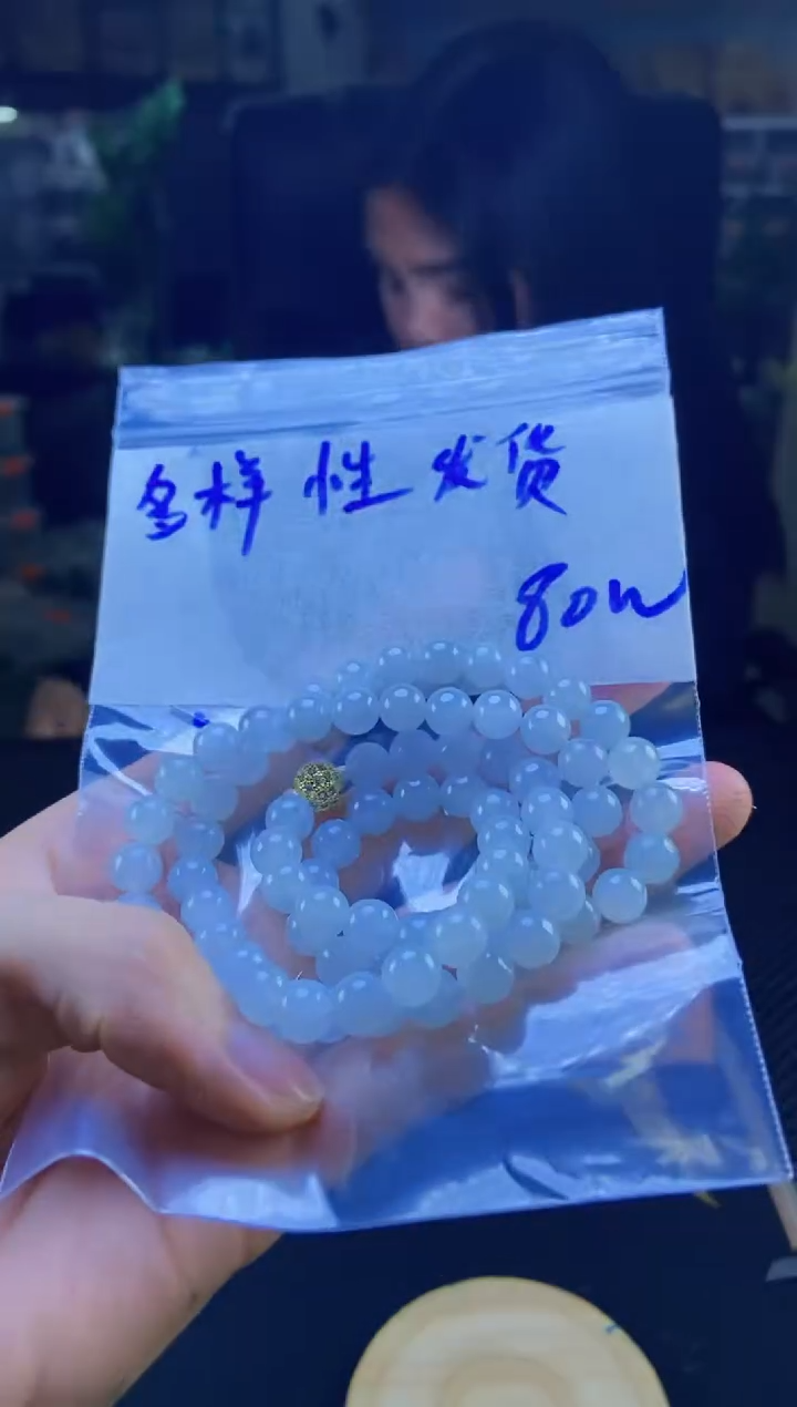 【闪购商品】定制翡翠未镶嵌纯天然缅甸翡翠A货 多样性发货只发其一