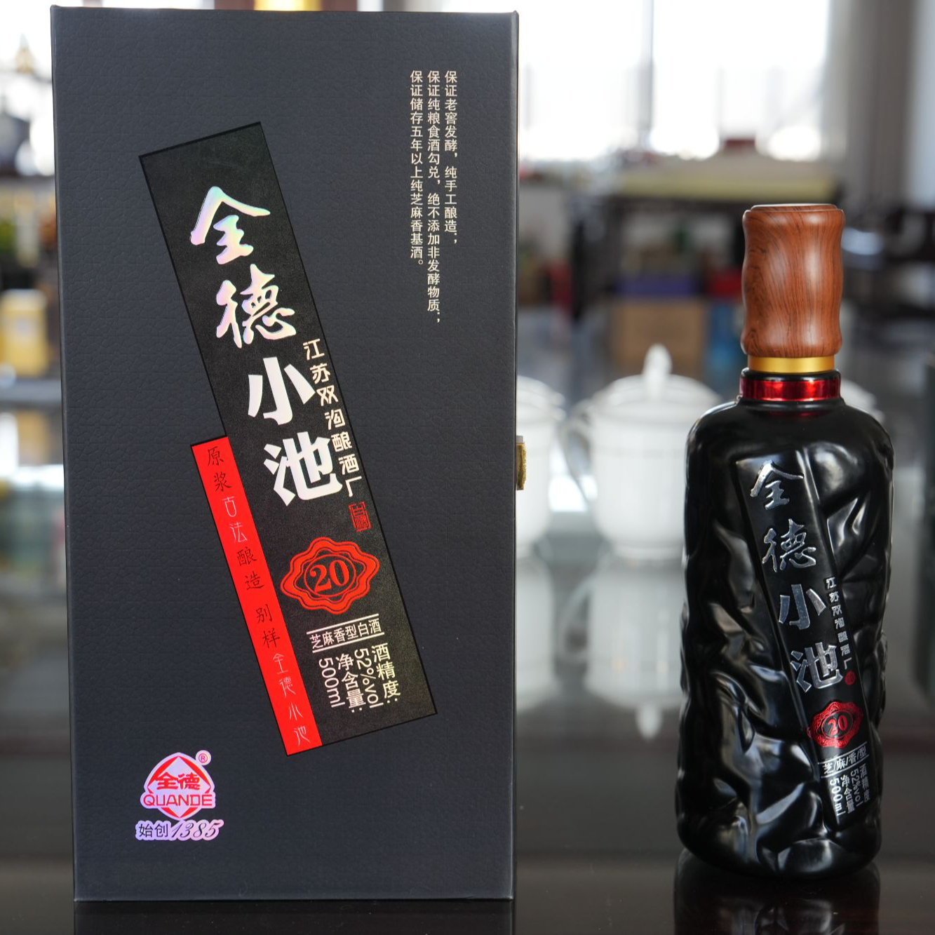 全德高度年份白酒52度全德小池20  芝麻香型纯粮酒51-60度500ml