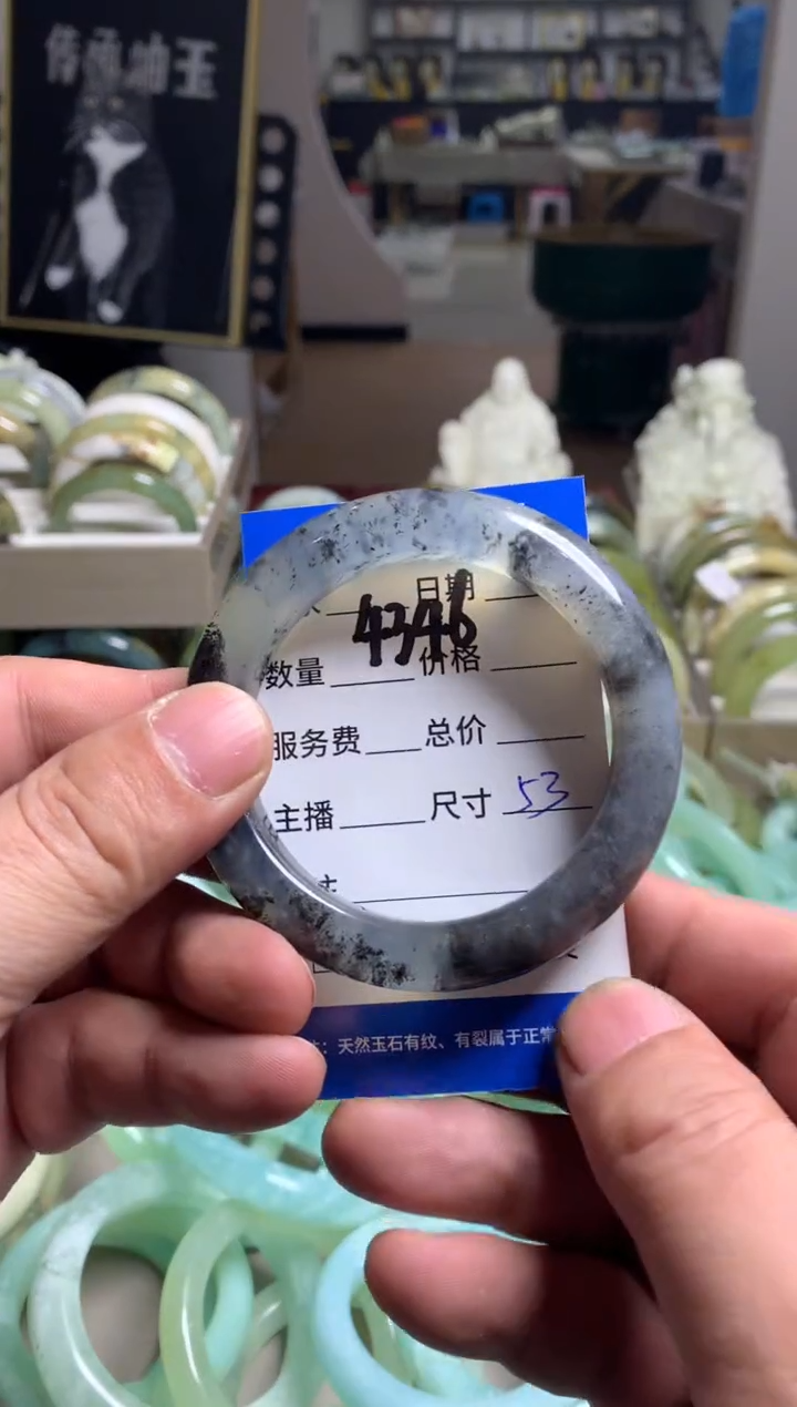 【闪购商品】蛇纹石玉手镯未镶嵌4346