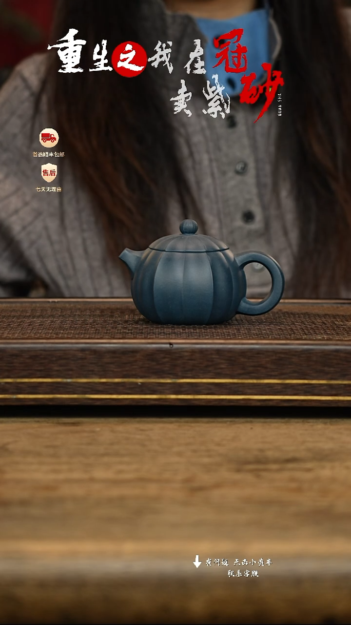 冠砂茶器紫砂茶壶17