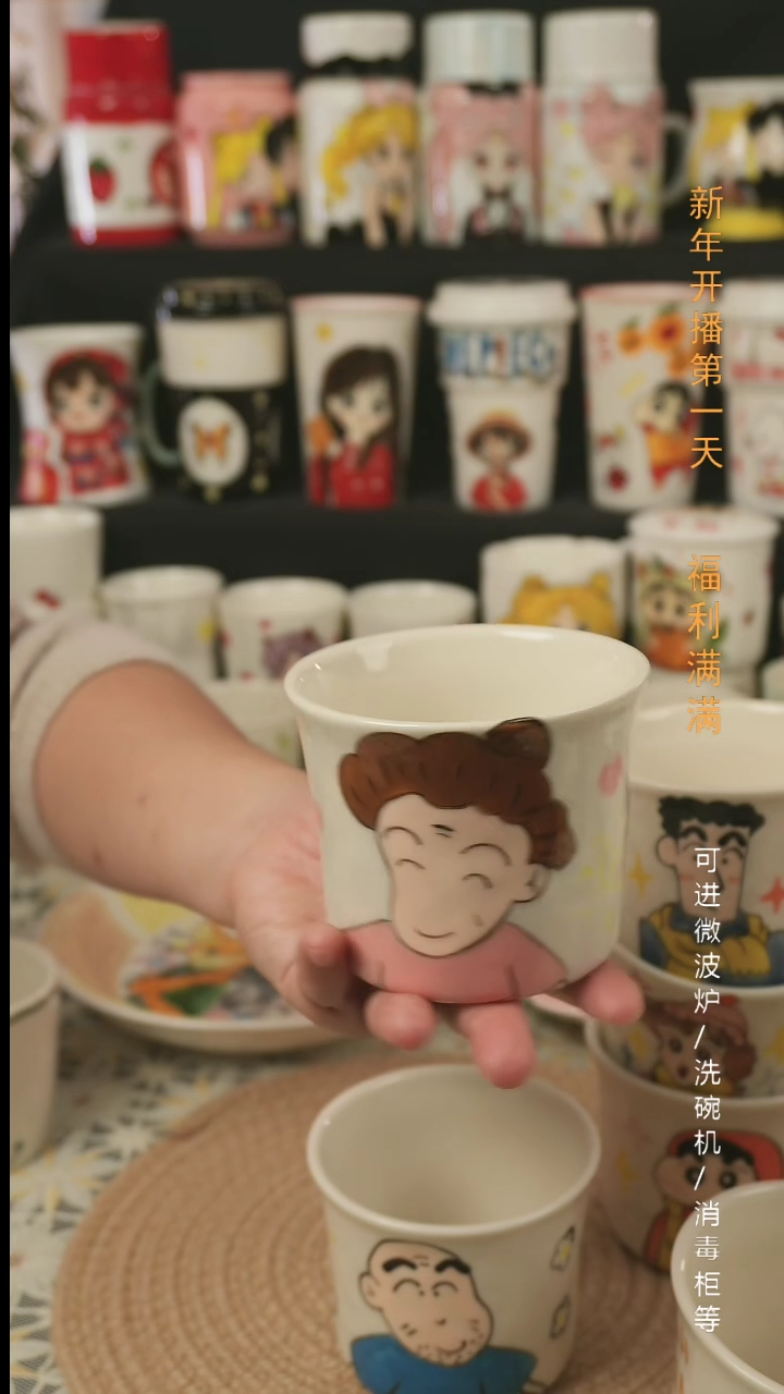 【闪购商品】杯子景德镇高温釉下彩纯手绘创意瓷