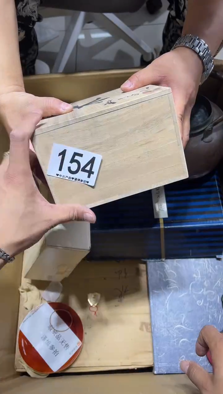 瓷片城*?154.......