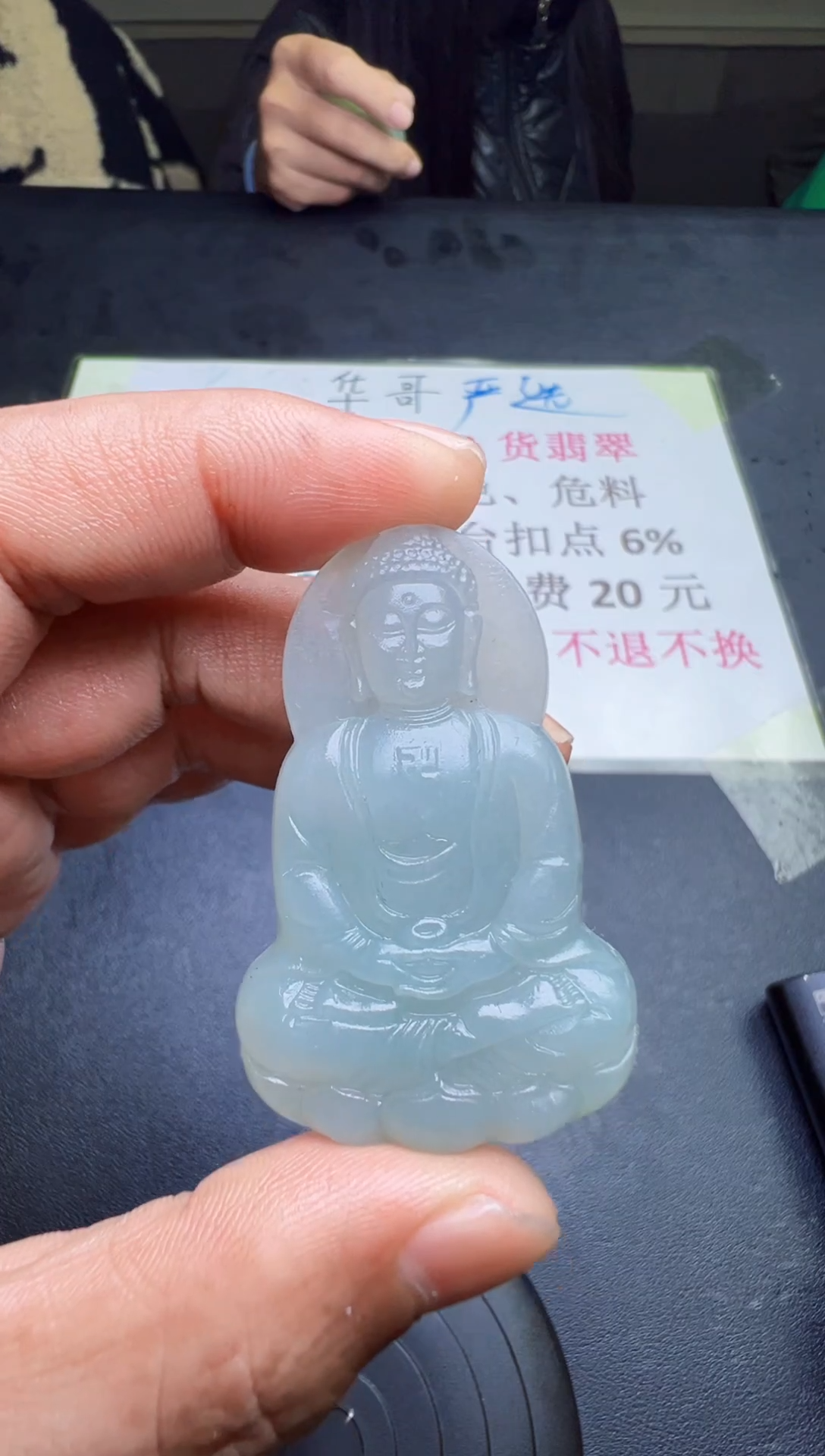 未镶嵌定制翡翠天然翡翠A货