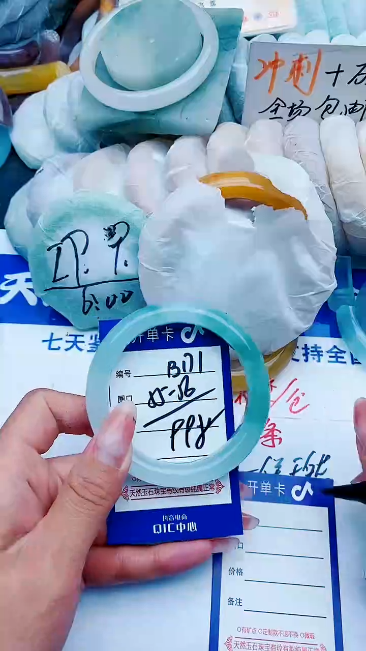 石英质玉手镯未镶嵌B171+55-56
