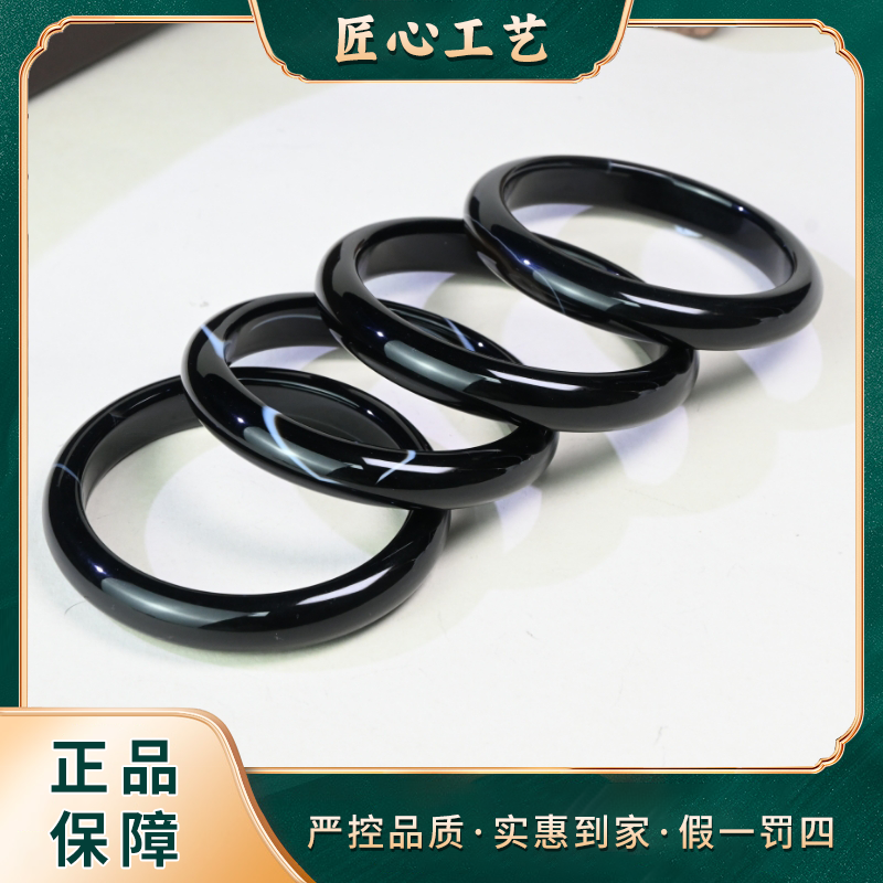 【锦绣】MZ2975-云南玉石溯源黑晶雪胆精连玛瑙手镯-多样性只发一件