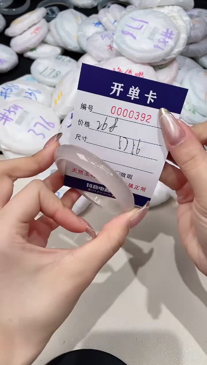 【闪购商品】玛瑙/玉髓手镯未镶嵌392