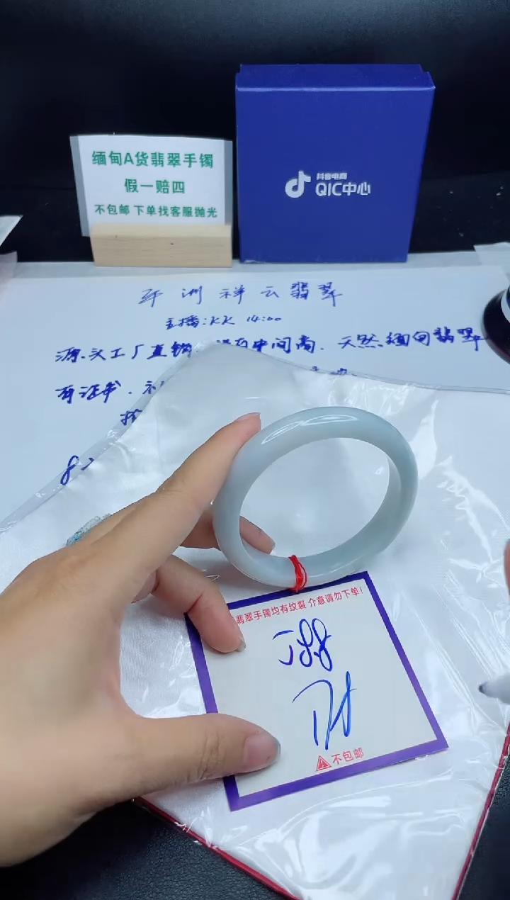 定制翡翠未镶嵌我