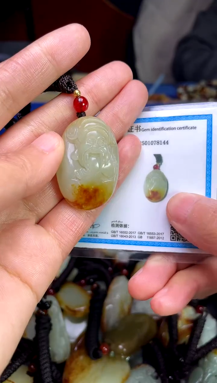 【闪购商品】和田玉颈饰未镶嵌3