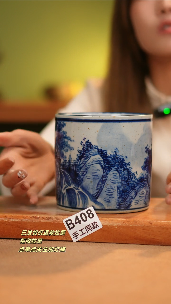 【闪购商品】其他B408窑林瓷业瓷器