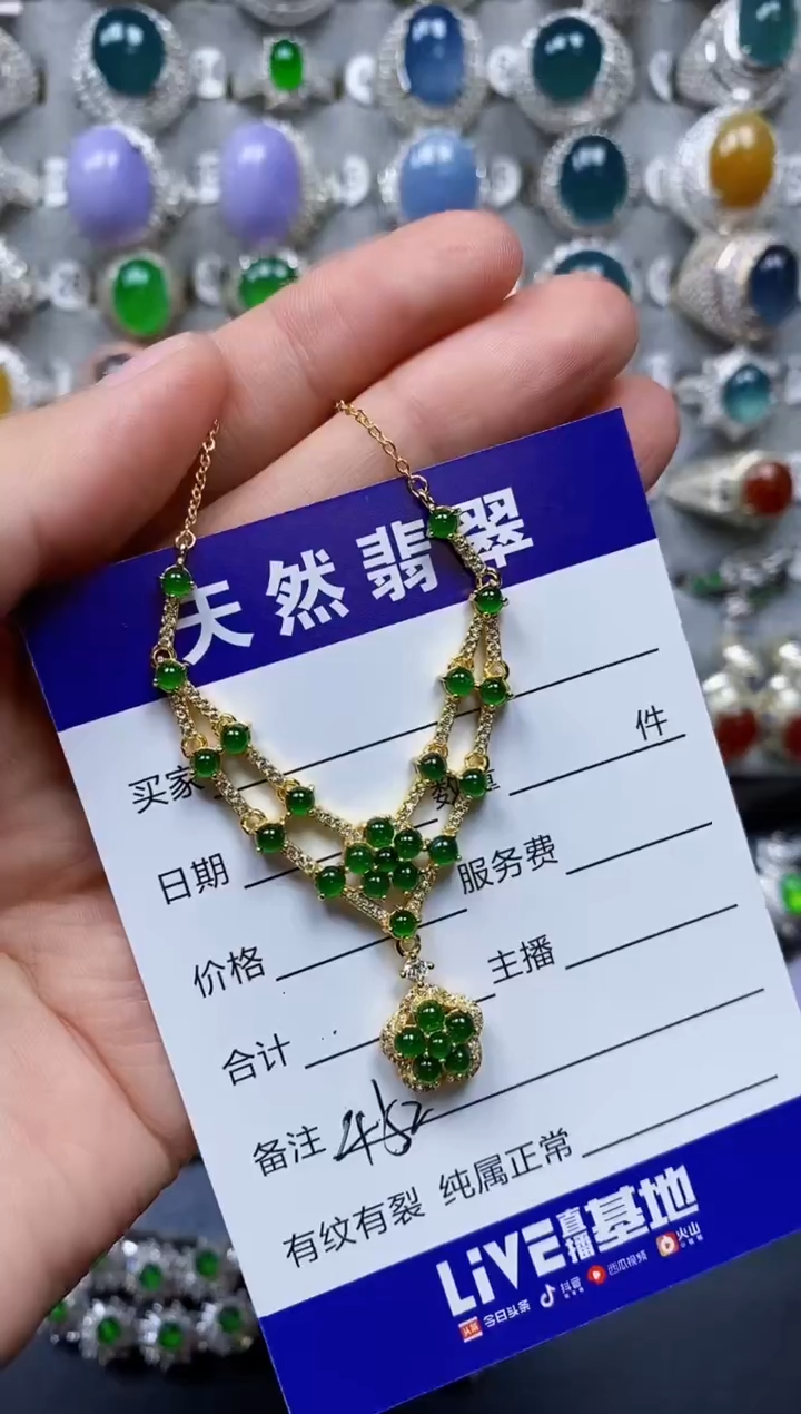 【闪购商品】翡翠颈饰银S925镶嵌0452