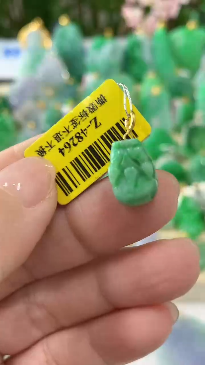 【闪购商品】翡翠颈饰18K金镶嵌挂件