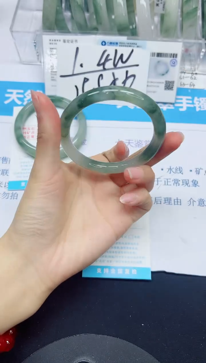 石英质玉手镯未镶嵌294/54
