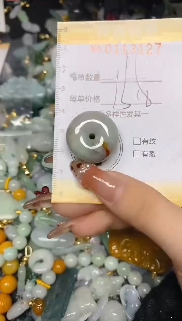 【闪购商品】翡翠颈饰未镶嵌闪购0113127多样性发其一