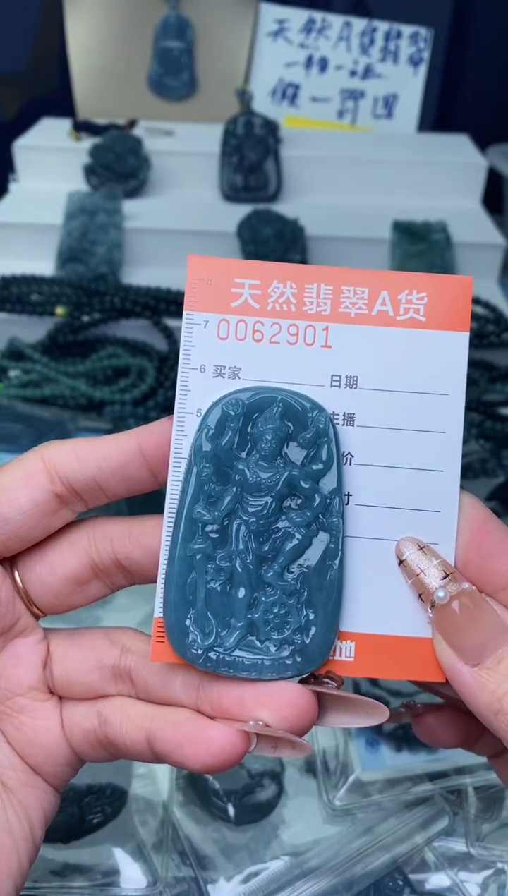 【闪购商品】翡翠颈饰未镶嵌·········